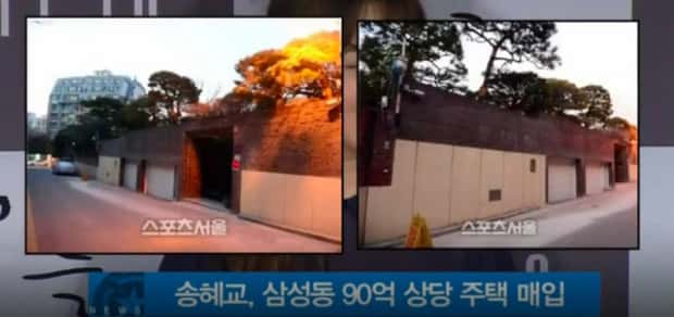 Hình ảnh 1 trong những căn biệt thự của Song Hye Kyo