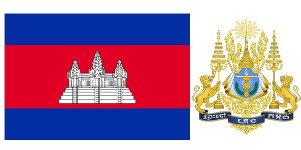Quốc kỳ của nước Campuchia