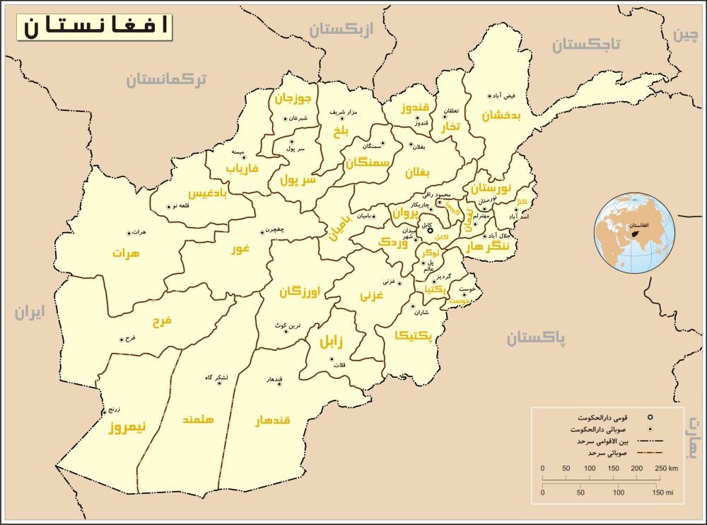 [Update] Bản đồ đất nước Afghanistan khổ lớn phóng to năm [hienthinam] 16