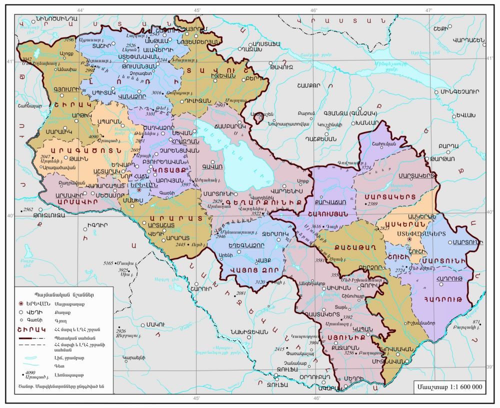 [Update] Bản đồ hành chính đất nước Armeni (Republic of Armenia Map) phóng to năm 2022 28